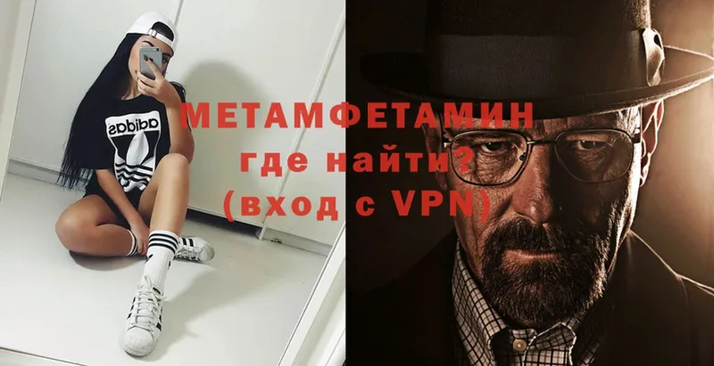 МЕТАМФЕТАМИН витя  как найти   Княгинино 